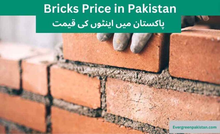 Bricks Price in Pakistan